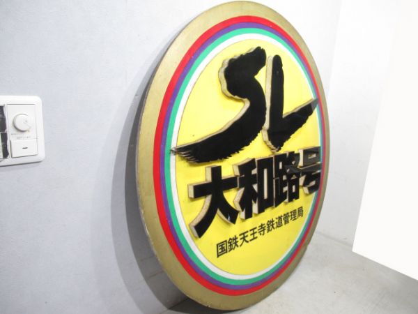 ヘッドマーク　SL大和路号