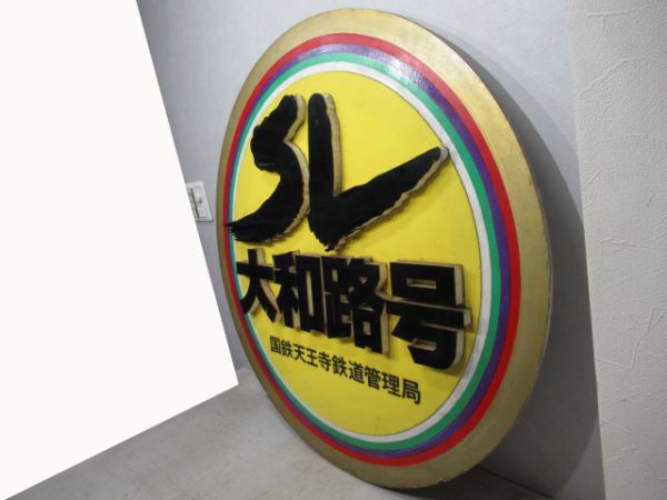 ヘッドマーク　SL大和路号