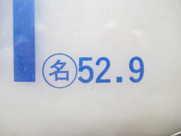 近鉄スナックカー「四日市」