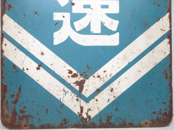 キハ35系快速　関西本線　