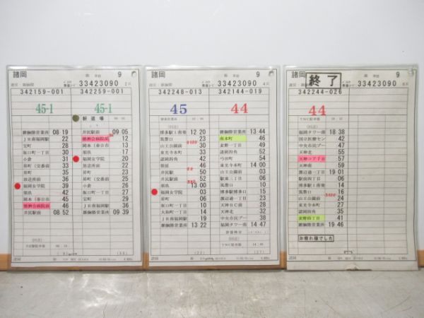 西鉄バス　雑餉隈営業所揃い