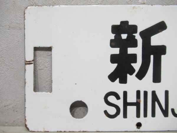 新宿⇔甲府/新宿⇔長野