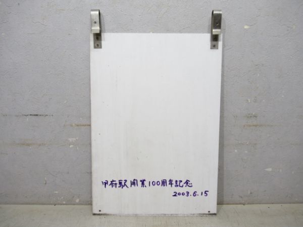 9両編成 あずさ・かいじ 5号車
