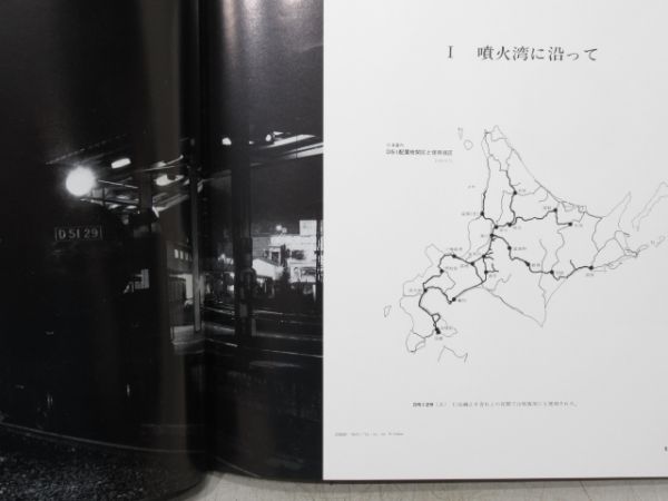プレスアイゼンバーン 「D51」 Vol.1・2