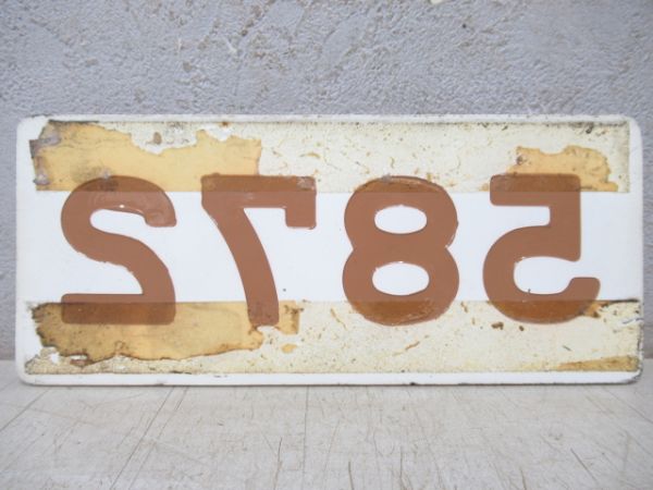 阪急「5872」