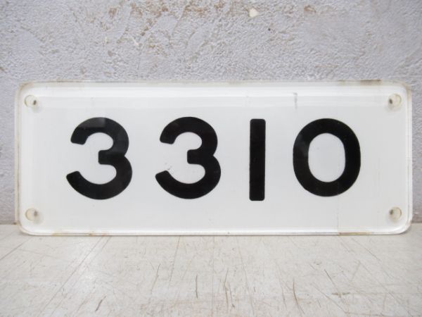 大阪市交通局「3310」
