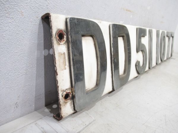 ブロックナンバー「DD51 1077」