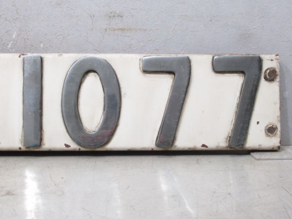 ブロックナンバー「DD51 1077」