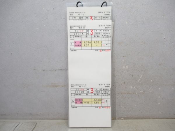豊橋運輸区　臨B457行路揃い「165系」
