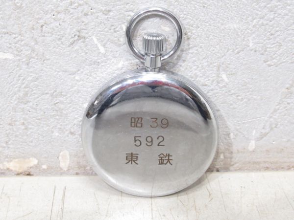 昭39 592 東鉄