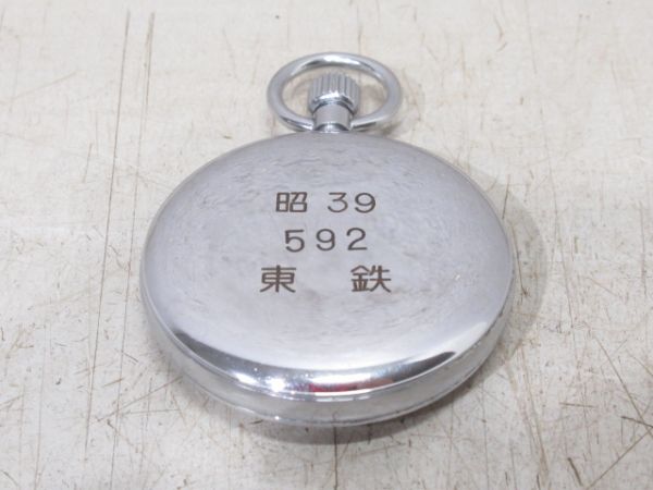 昭39 592 東鉄