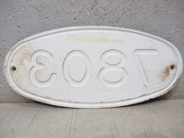 南海「7803」