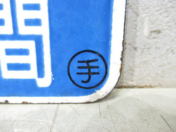 快速いしかりライナー 岩見沢-札幌間/同じ 札幌-岩見沢間