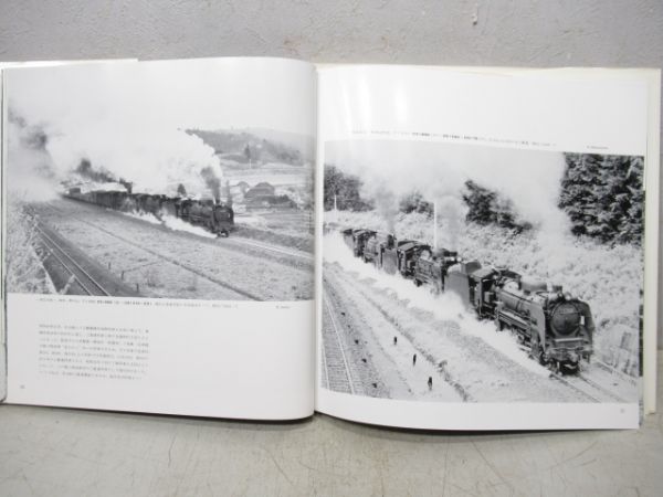 D51　vol.2　プレスアイゼンバーン