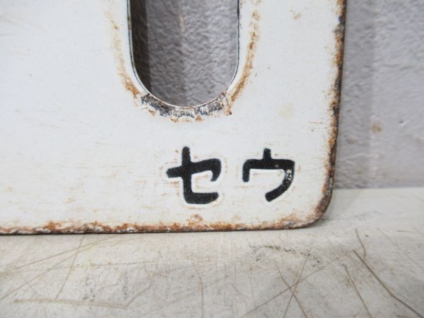 仙台(まつしま指定席)上野/盛岡(いわて指定席)上野