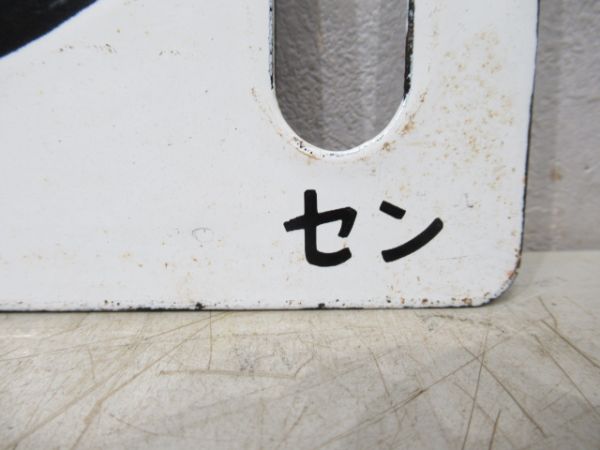 仙台(快速仙山)⇔山形/仙台⇔山形