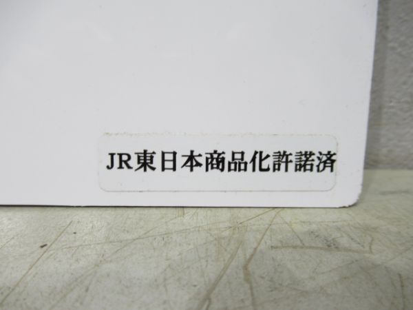 【イベント板】甲府(SLやまなし・DLやまなし)⇔小淵沢/---
