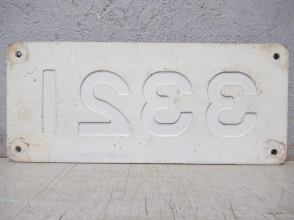 阪急「3321」