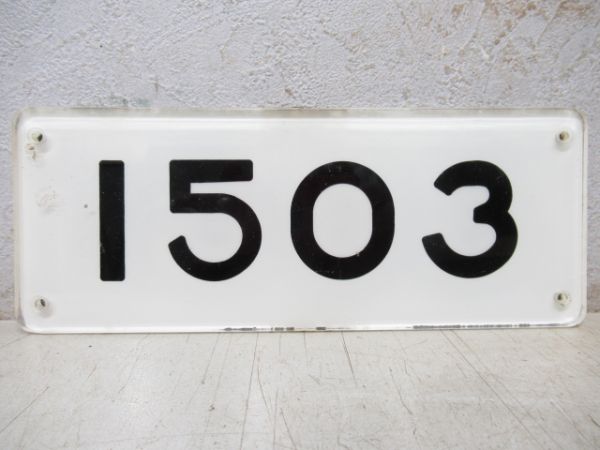 大阪市交「1503」
