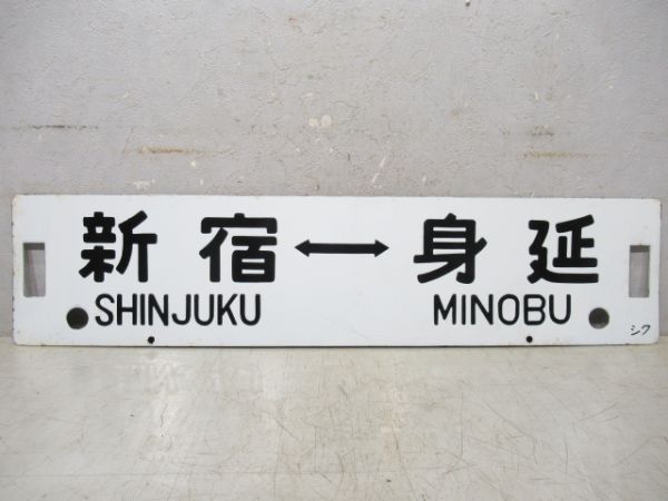 【4/6正午までの出品】差し込み式　行き先板 キハラ 書架サイン（差し込み用）エフセル差込表示板 ポケット付