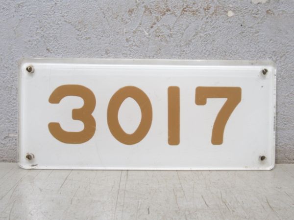 阪急「3017」