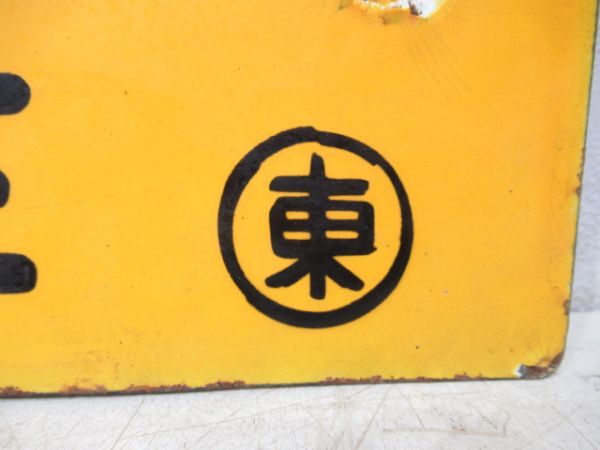 品川⇔神戸/東京⇔神戸