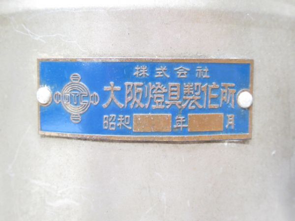 筒形 合図灯