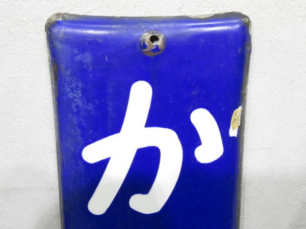 関西本線「かぶと」