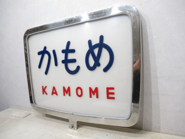 キハ82系ヘッドマーク「かもめ」