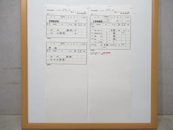 新津運輸区 臨B2611行路 揃い (EF81)