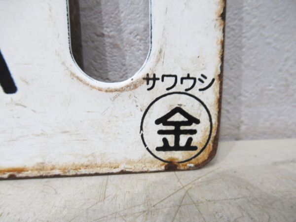 小松⇔金沢/福井⇔金沢