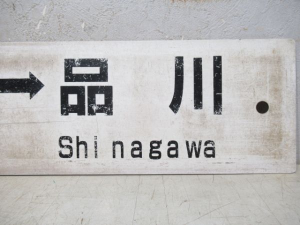 大垣⇔東京/大垣⇔品川