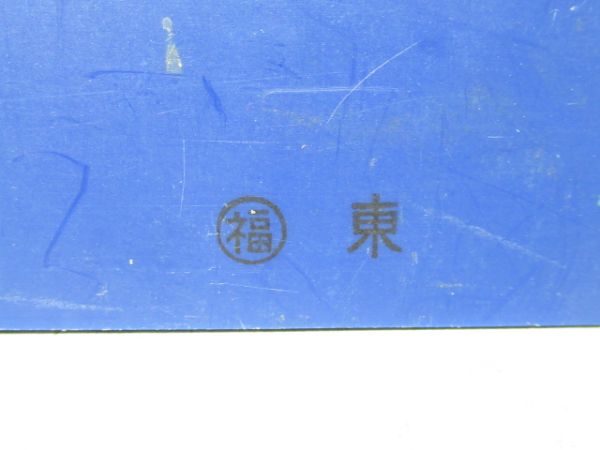 東舞鶴⇔西舞鶴/東舞鶴⇔福知山