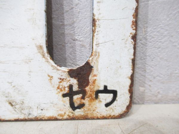 仙台(まつしま指定席)上野/盛岡(いわて指定席)上野