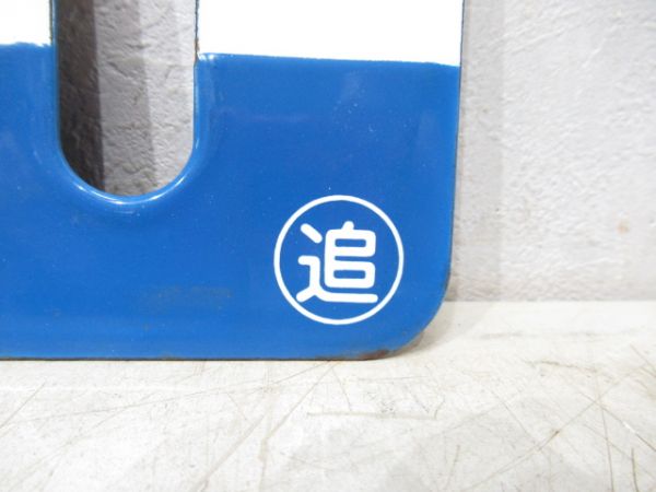 夕張/千歳(両面石勝線経由)