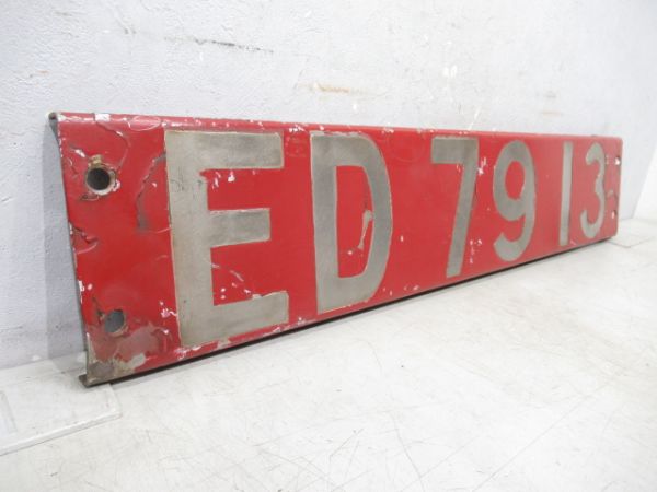 ブロックナンバー　ED79 13