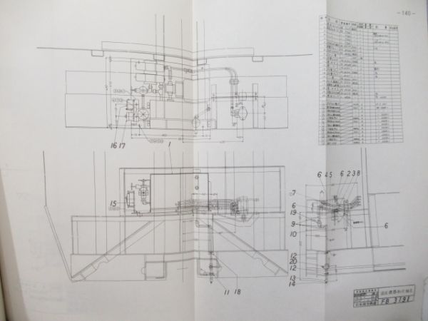 ホキ2800形式図面
