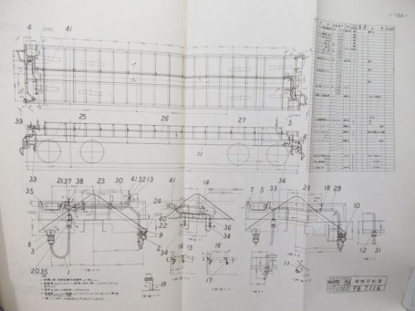 ホキ2800形式図面