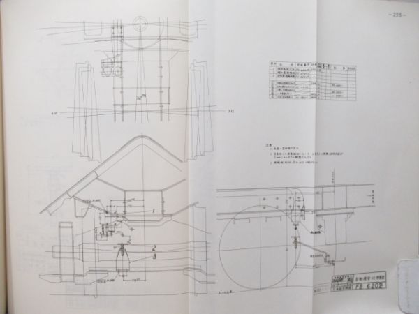 ホキ2800形式図面