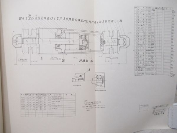 貨車用台車図面V