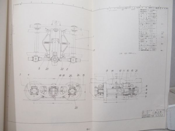 貨車用台車図面V