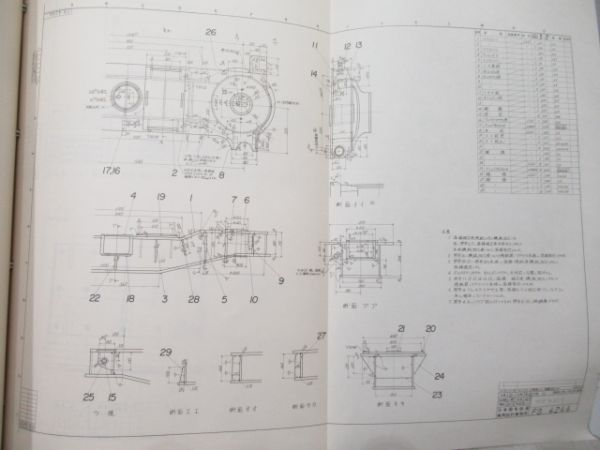 貨車用台車図面VI