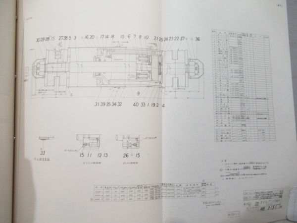 貨車用台車図面VI