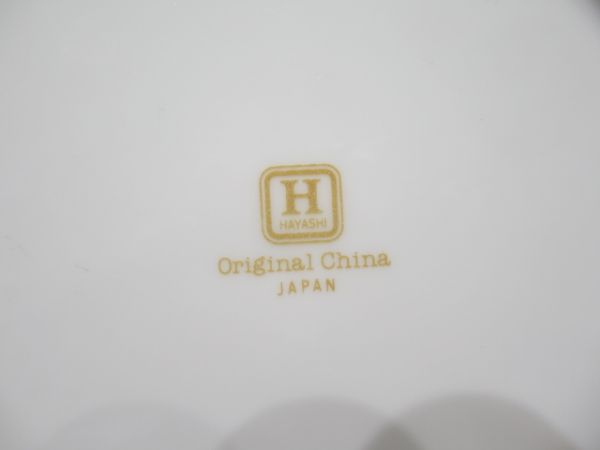 東海道・山陽新幹線　食堂車使用中皿3枚組