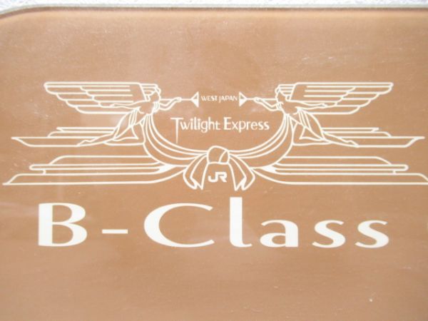 寝台車乗降口上部案内板　Bコンパート