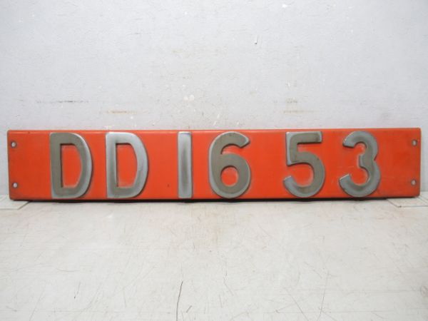 ブロックナンバー「DD16 53」