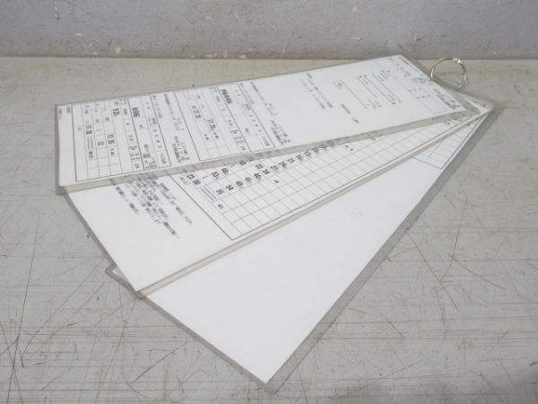 田端運転所 ELEC 休休B19行路 揃い (北斗星)