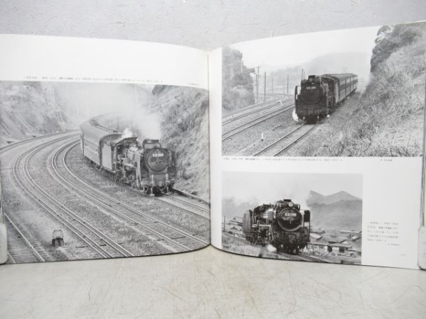D51　VOL3　プレスアイゼンバーン
