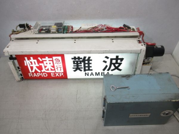 近鉄 8000系 側面 (指令器付き)