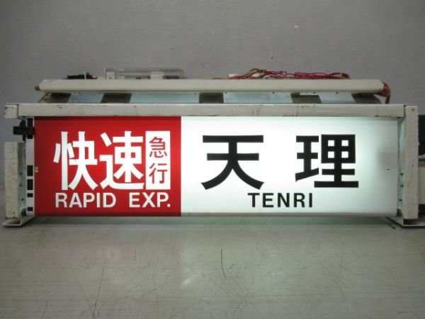 近鉄 8000系 側面 (指令器付き)